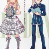  ����� Fudanshism - Fudanshi Shugi <small>Story & Art</small> 